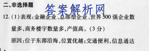 2022¸߿Э&ˮ߶10ĴͼƬ