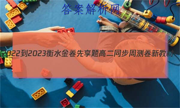 2022-2023ˮ ߶ͬܲ ½̲(˽A)/ѧ(ʮ)10ͼƬ