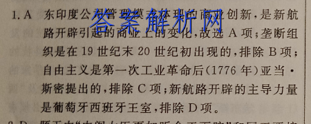 2023ʡ10(23-22C)ͼƬ