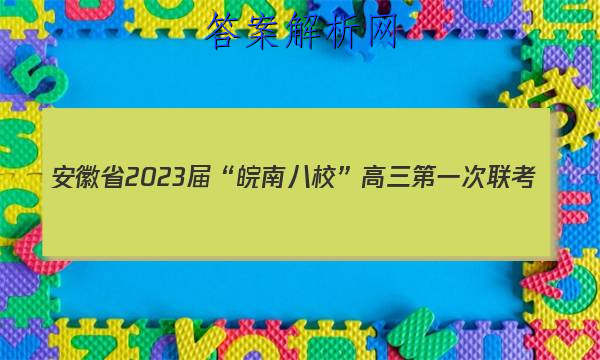 ʡ2023조ϰУһ(HD)ѧͼƬ