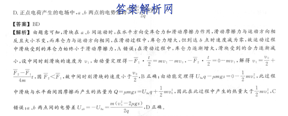 2023ʡϿ(23-97C)ĴͼƬ