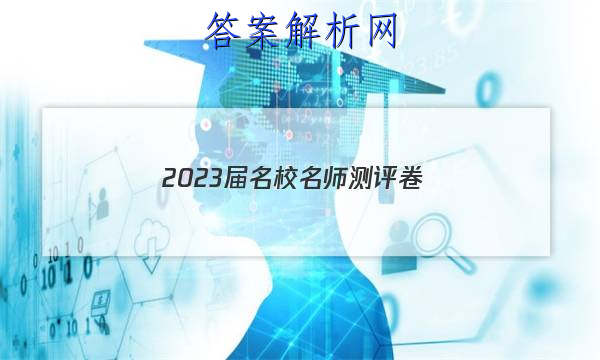 2023Уʦ()2ʷͼƬ