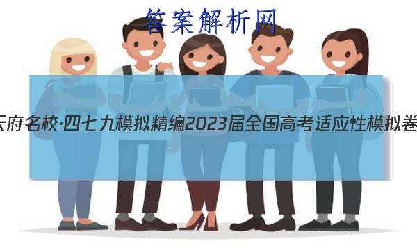 츮У߾ ģ⾫ 2023ȫ߿Ӧģ()2ʷͼƬ