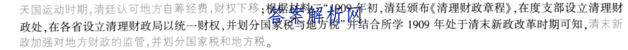 ʦ 2022-2023ѧ10ѧXͼƬ