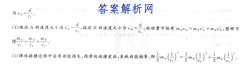 2023ӱʡ꼶10(23-82C)ͼƬ