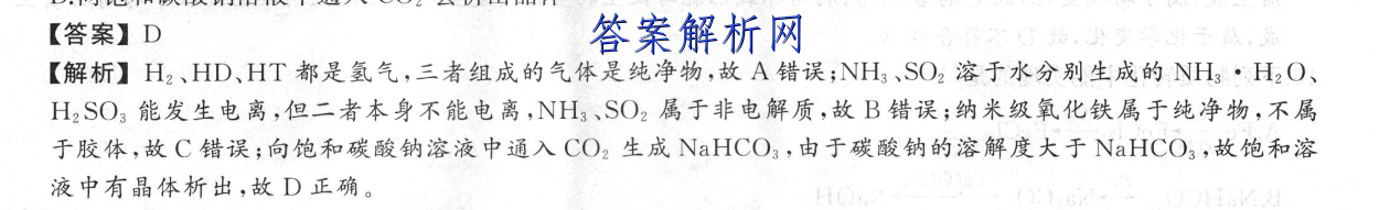 2023㶫ʡ10(23-79C)ѧͼƬ
