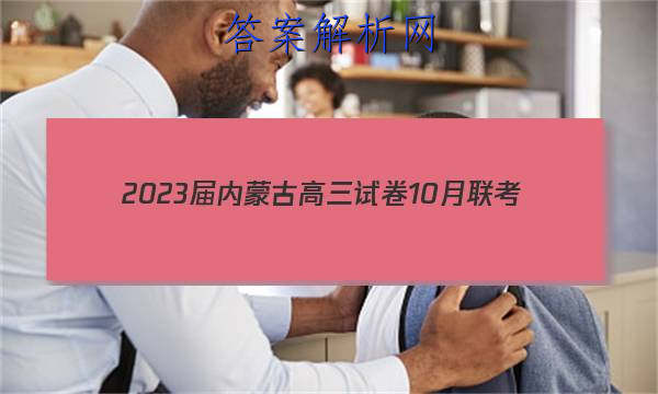 2023ɹŸԾ10(23-NM01C)ѧͼƬ