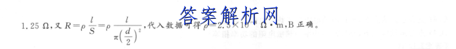 ʦˡ2023һָϰ()2㶫ʷͼƬ