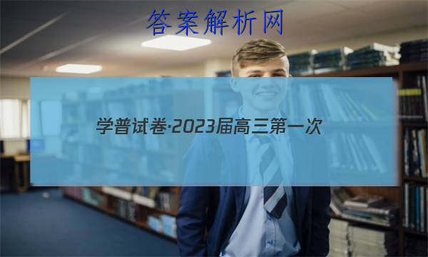ѧԾ2023һ()ʷͼƬ