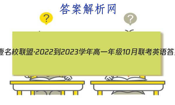 ҼУˡ2022-2023ѧһ꼶10ӢͼƬ
