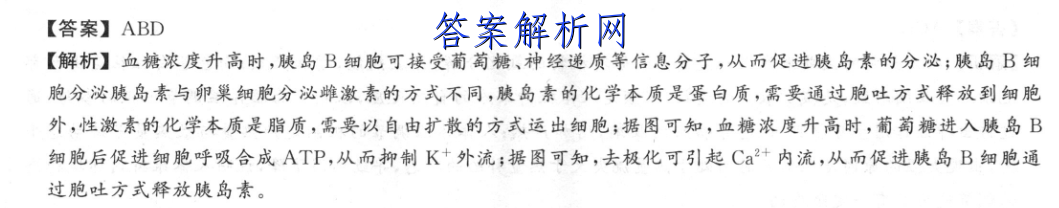 2022-2023ˮ ߶ͬܲ ½̲¸߿(˽̰)/Ӣ()7ͼƬ