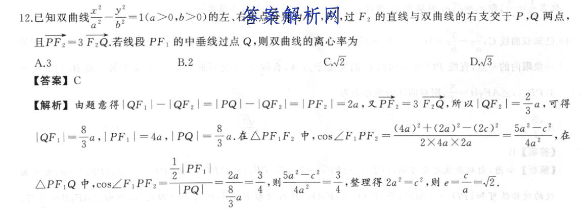 ȫУ2022~2023ѧԾ(¸߿)ӢͼƬ