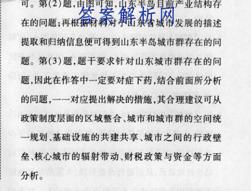 2022¸߿Э&ˮ߶10ĴͼƬ