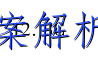 image.png@!test