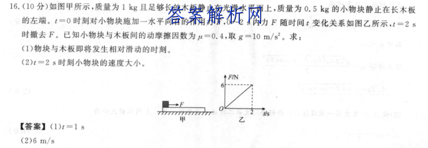 2023ӱʡ꼶10(23-82C)ѧͼƬ