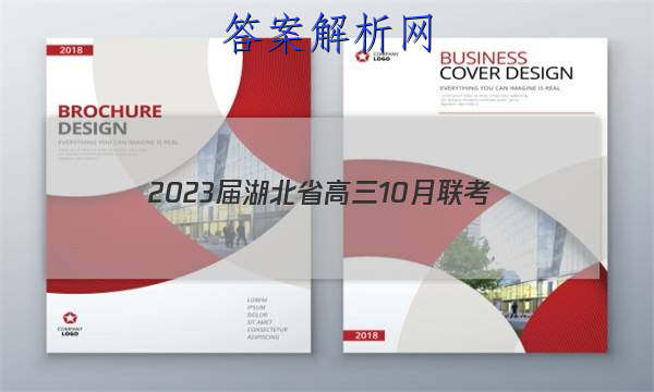 2023ʡ10(23-87C)ӢͼƬ