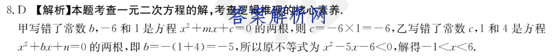 2023ʡפи׶Լ(23-105C)ѧͼƬ