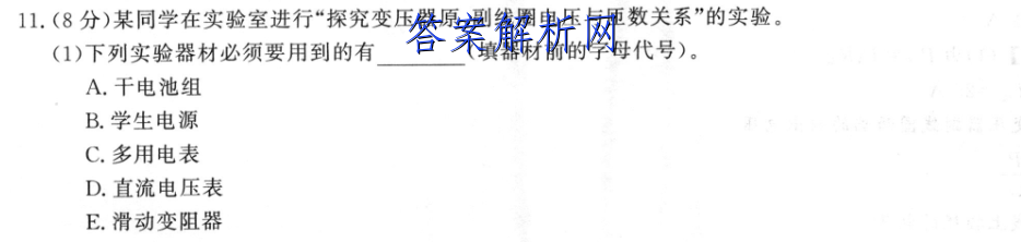 ʦˡ2023һָϰ()2 ȫѧͼƬ