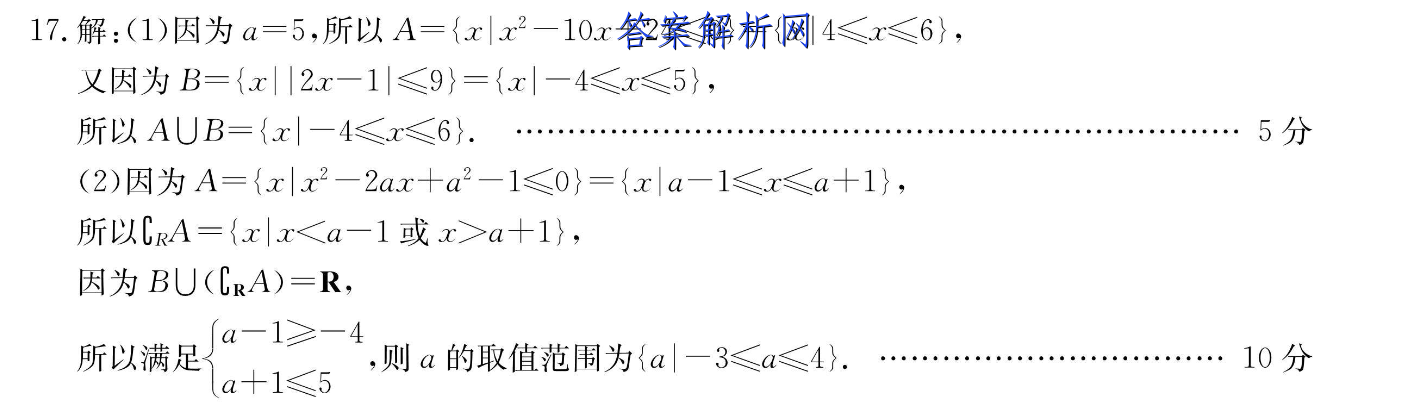 ʦ 2022-2023ѧ10LͼƬ