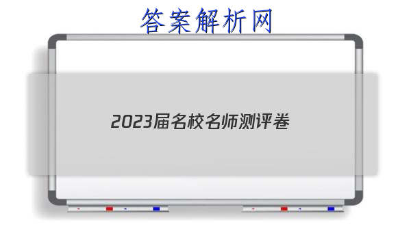 2023Уʦ()2ͼƬ