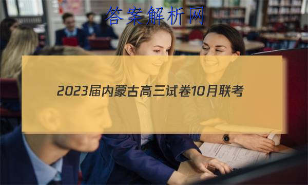 2023ɹŸԾ10(23-NM01C)ͼƬ
