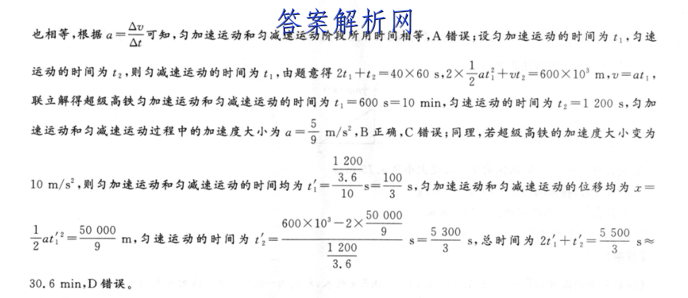 2023㶫ʡ10(23-79C)ӢͼƬ