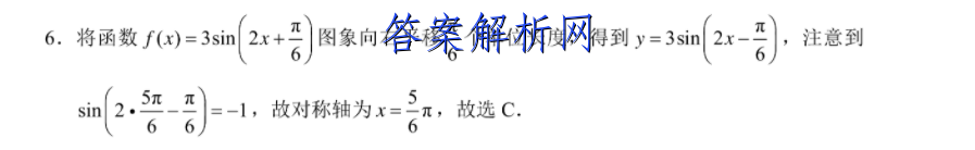 2023㶫ʡ10(23-79C)ѧͼƬ