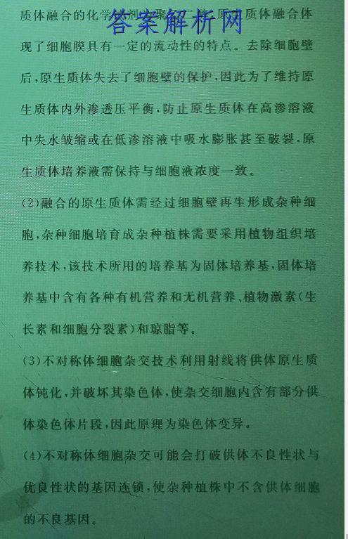 ԥϾУ2022-2023ѧڵڶѧͼƬ