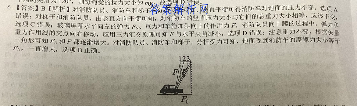 ׵ӢŴ ʦ2023¿Ծ()2ʷͼƬ