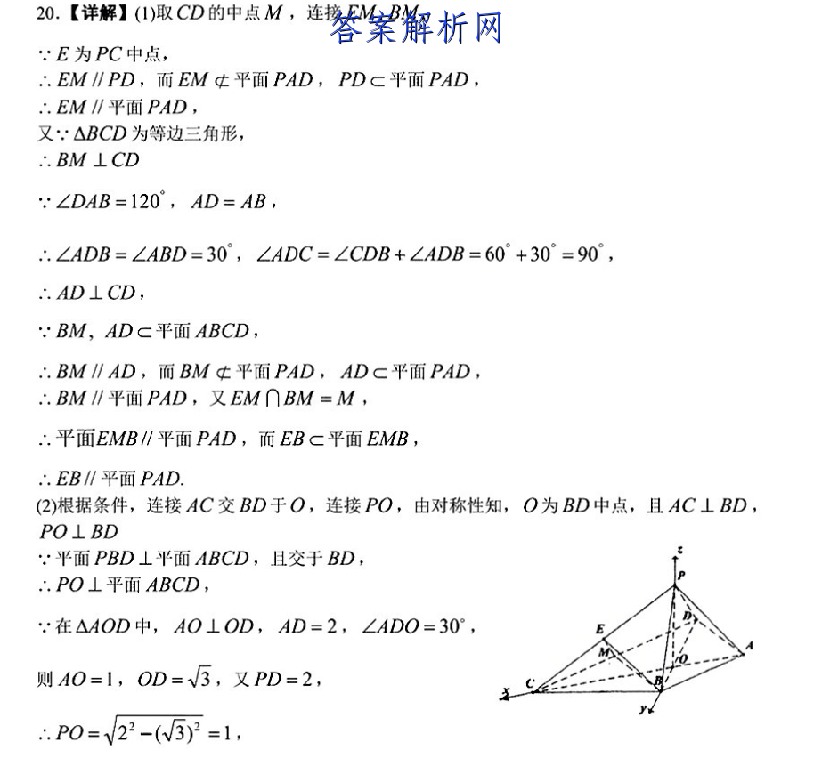 2023ʡϿ(23-97C)ͼƬ