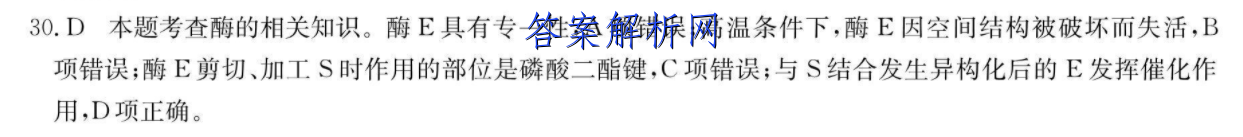 2023ʡ2023Ծ10(ʶ)ĿѧͼƬ