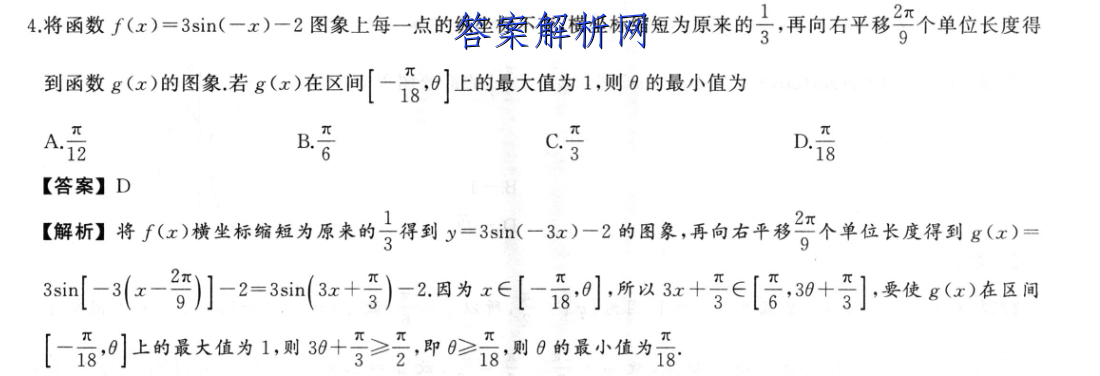 ¸߿202310¿(ȫ)ĿۺϴͼƬ