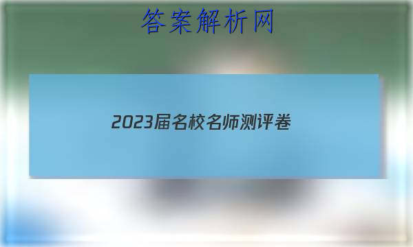 2023Уʦ()2ͼƬ