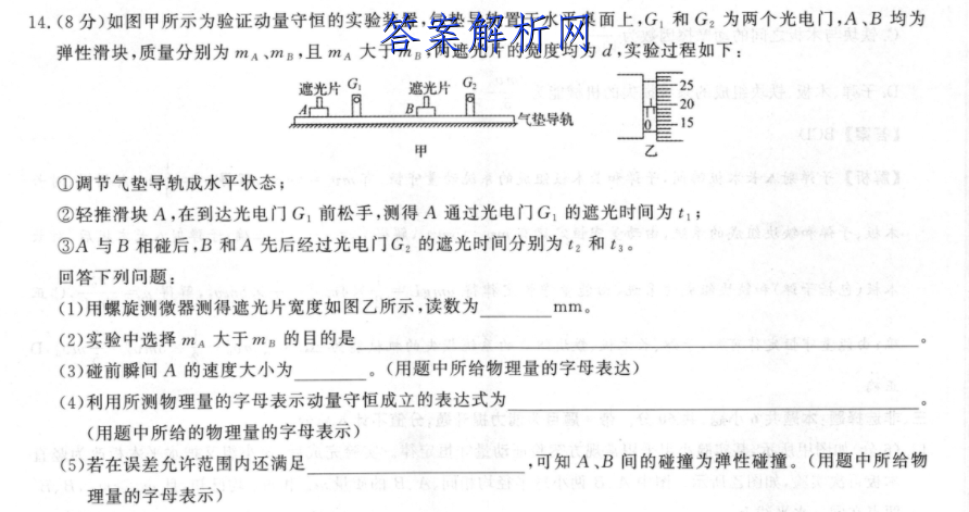 2023ӱʡ꼶10(23-82C)ͼƬ