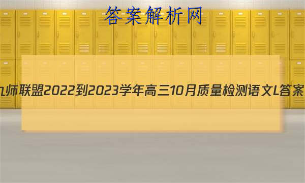 ʦ 2022-2023ѧ10LͼƬ