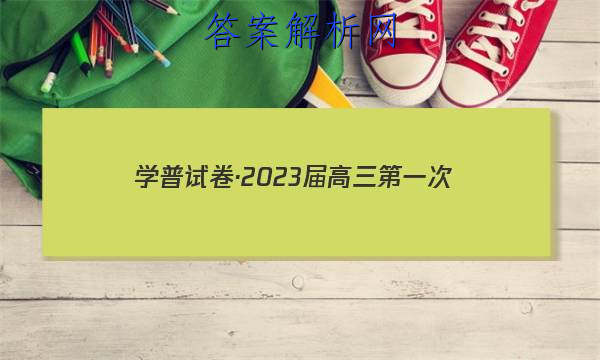 ѧԾ2023һ()ͼƬ