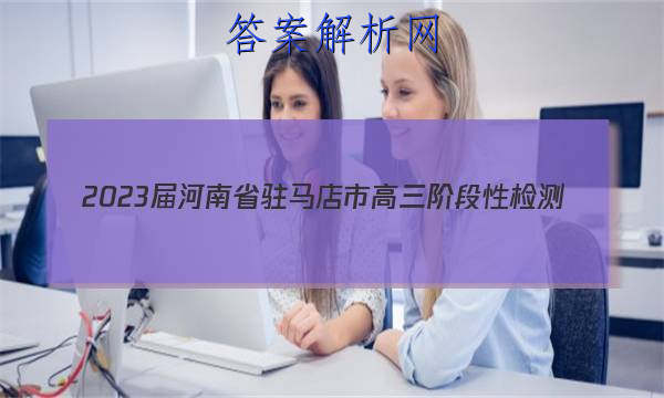 2023ʡפи׶Լ(23-105C)ѧͼƬ