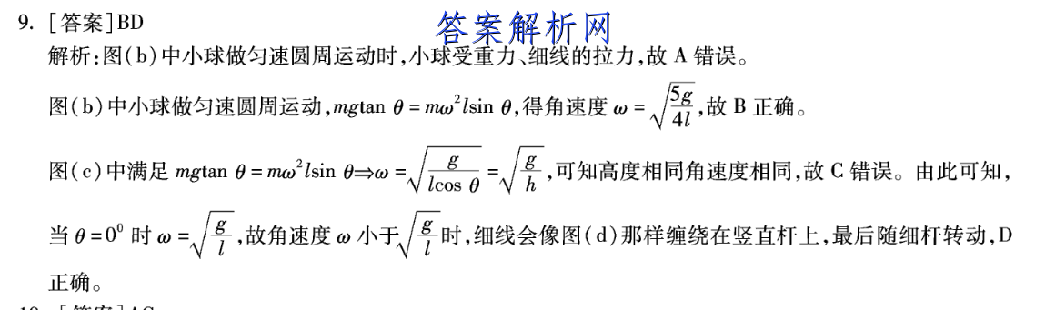 2022-2023ˮ ߶ͬܲ ½̲¸߿(˽̰)/Ӣ()4ͼƬ