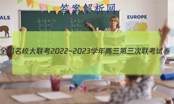 ȫУ2022~2023ѧԾ(¸߿)ͼƬ