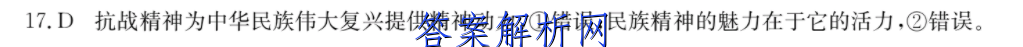 2023ʡ10(23-22C)ӢͼƬ