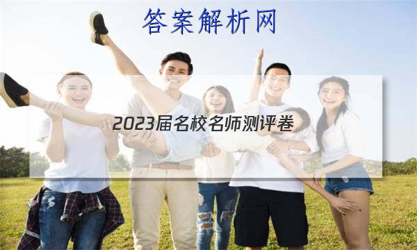 2023Уʦ()2ѧͼƬ