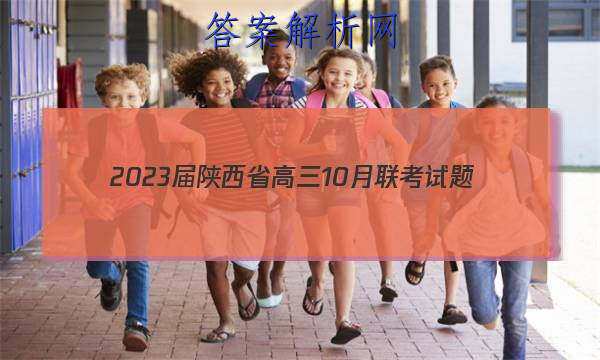 2023ʡ10()ͼƬ