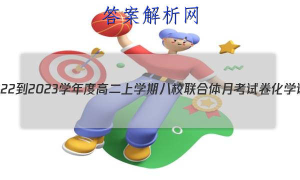 2022-2023ѧȸ߶ѧڰУ¿ԾѧͼƬ