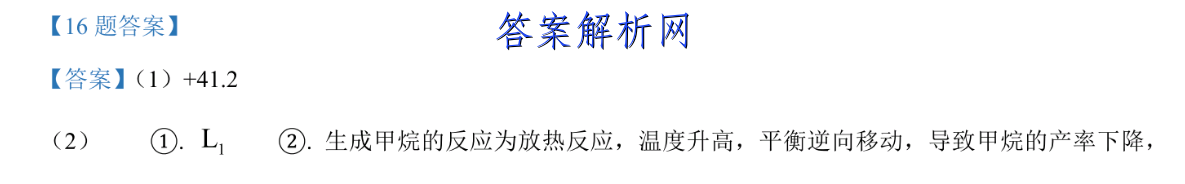 2023ʡ꼶10(Ӻڵ)ѧͼƬ