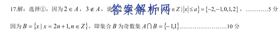2023㶫ʡ10(23-79C)ͼƬ
