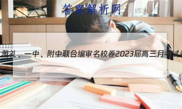 һСϱУ2023¿Ծ2(ȫ)ʷͼƬ