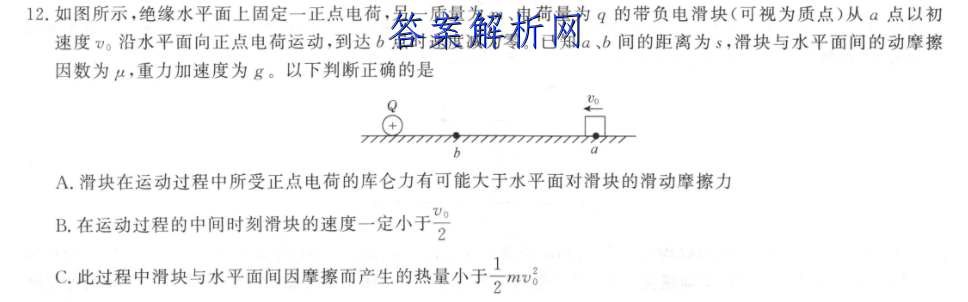 2023ʡϿ(23-97C)ĴͼƬ