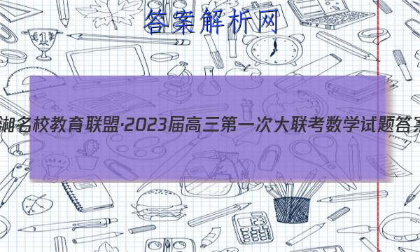 Уˡ2023һδѧͼƬ