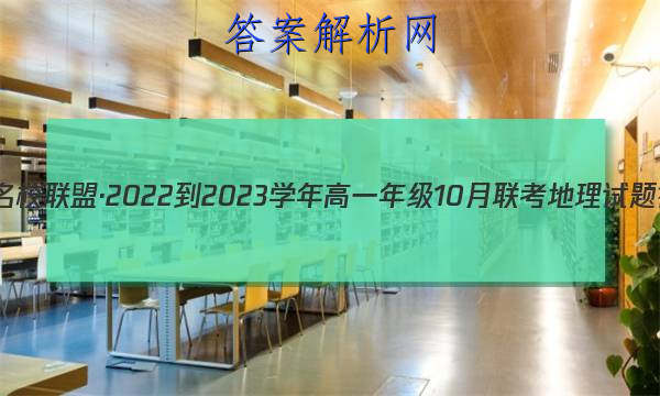ҼУˡ2022-2023ѧһ꼶10ͼƬ