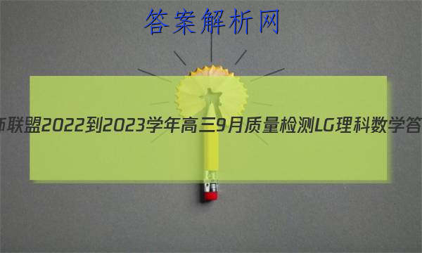 ʦ 2022-2023ѧ9LGѧͼƬ